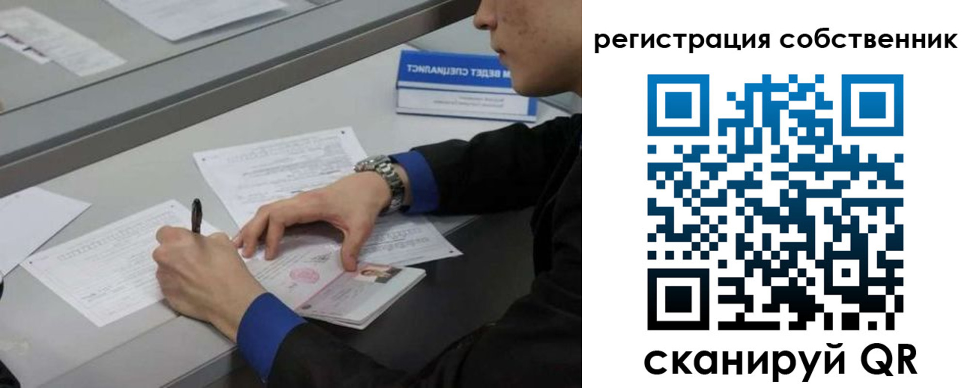 найти адрес прописки в Анапе